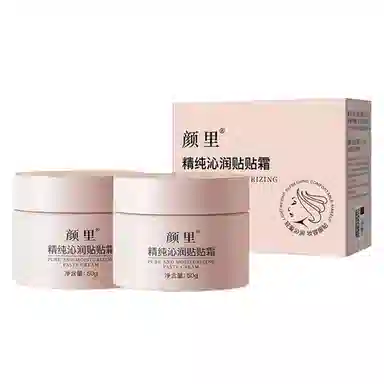颜里 精纯沁润贴贴霜 自然无瑕素颜保湿