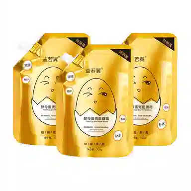 益若翼 酵母蛋壳面膜霜 保湿 多种肤质