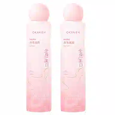 欧嘉莱尼 清透美白素颜喷雾清爽不油腻防水提亮肤色身体素颜喷雾 保湿美白