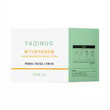 YAQINUO