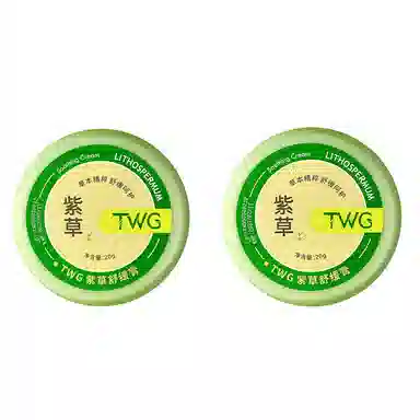 TWG 20g
