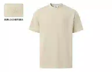 WHOOSIS logoT cleanfit