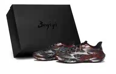 Nike Air Zoom Pegasus 39 811