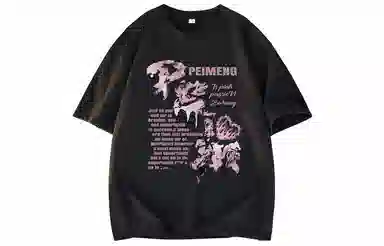 PEIMENG T