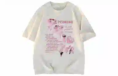 PEIMENG T