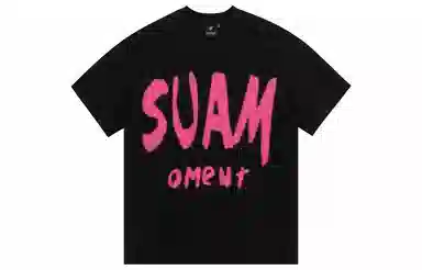 Suamoment logoT