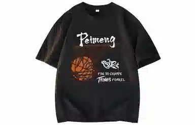 PEIMENG T