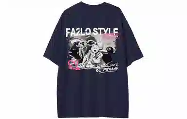 FA2LO logoT