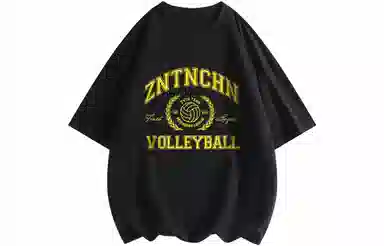 ZNTN Logo T