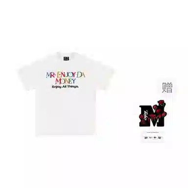 MEDM SS24 LogoT
