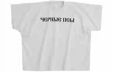 YEEZY SS24Gosha T