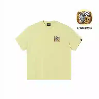 DANGEROUSPEOPLE T