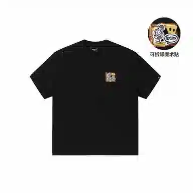 DANGEROUSPEOPLE T