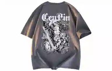 CENPIN T