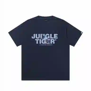 JUNGLE TIGER T