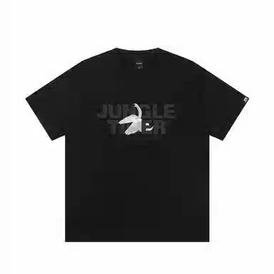 JUNGLE TIGER T