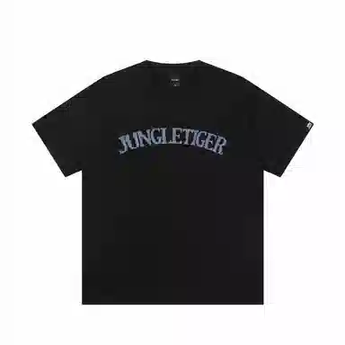 JUNGLE TIGER T