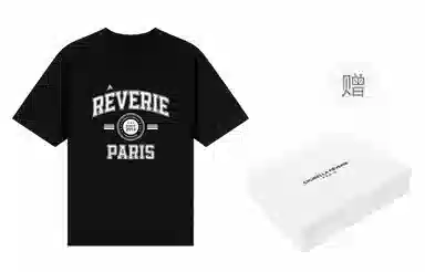 Cicibella RVERIE T