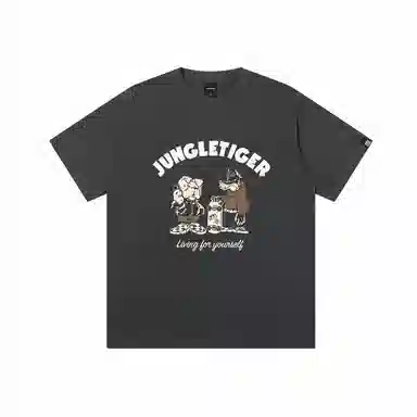 JUNGLE TIGER T