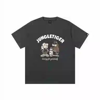 JUNGLE TIGER T