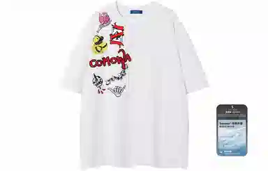 COMOWA 240T