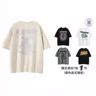 magmode logoT 3