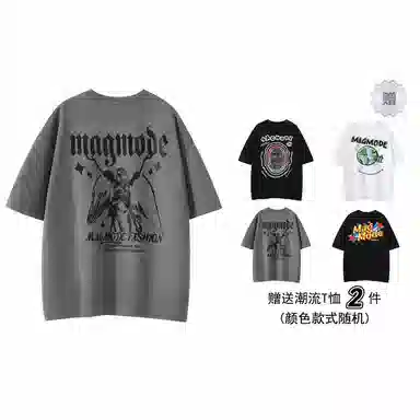 magmode logoT 3
