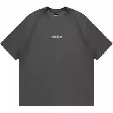 CLOT Basic Series Short Sleeve Tee