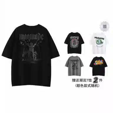 magmode logoT 3