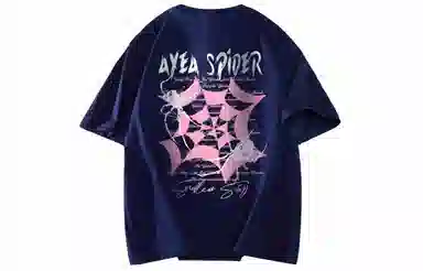 AYEA T