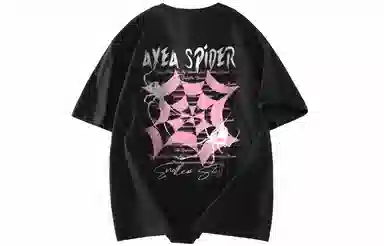 AYEA T