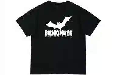 BIENKIMIIYE T