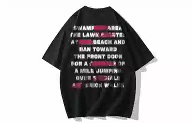 SWAMP AREA 320gLogoT