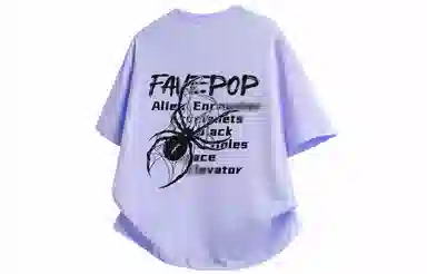 FAVEPOP T