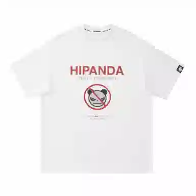 HIPANDA T