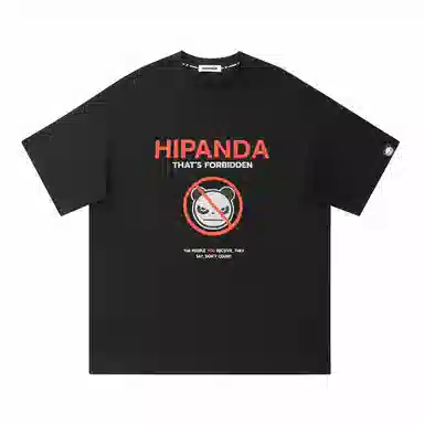 HIPANDA T