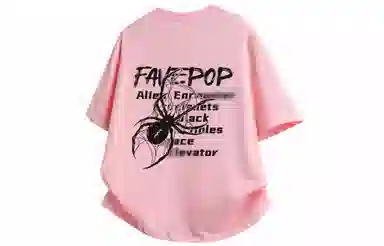 FAVEPOP T