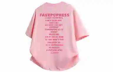 FAVEPOP T