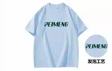 PEIMENG T