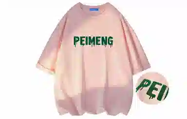 PEIMENG T