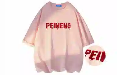 PEIMENG T