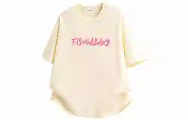 FISHGALAXY T