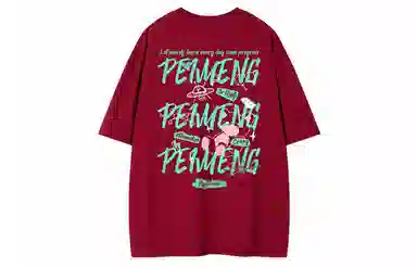 PEIMENG T