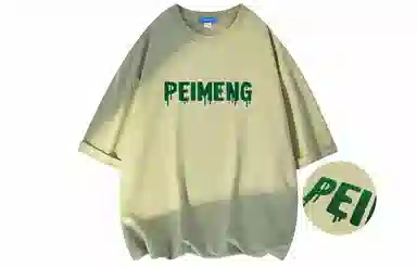 PEIMENG T