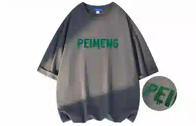 PEIMENG T