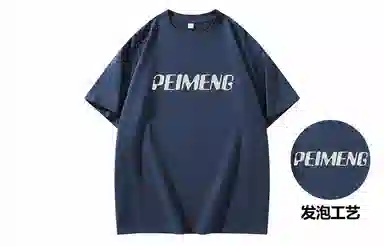 PEIMENG T
