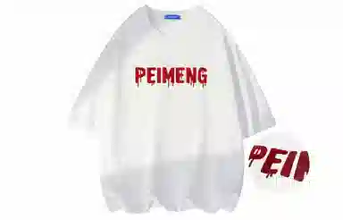 PEIMENG T