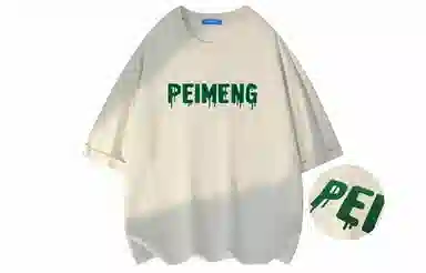 PEIMENG T