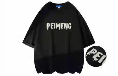 PEIMENG T
