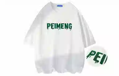 PEIMENG T